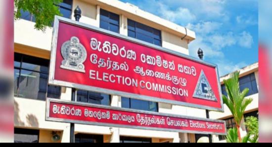 Names of Elected LG Members Sent for Gazette